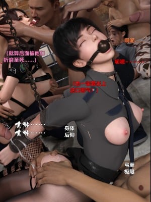 蹂躪女刑警之女警煉獄6_0098