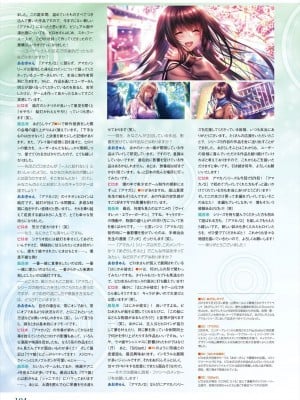 [海豹社(ピロ水)] アマカノ2 ビジュアルファンブック_106