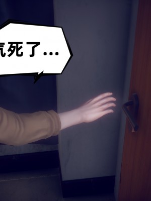[敲西六] 安和喬 5 我全都要_117