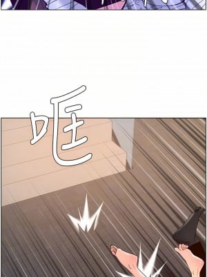 帝王App 49-50話_49_08
