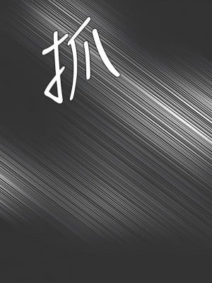 姊姊們的調教 52-53話_52_15