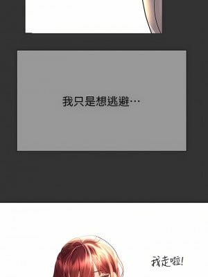 姊姊們的調教 52-53話_52_26