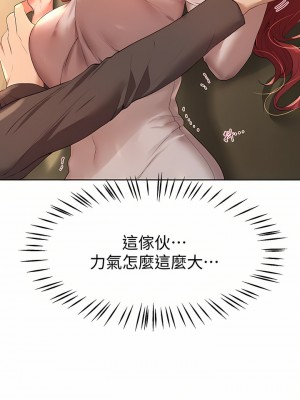 姊姊們的調教 52-53話_53_36
