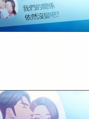 戀愛大富翁 19-20話_19_18