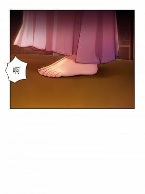 戀愛大富翁 19-20話_20_05