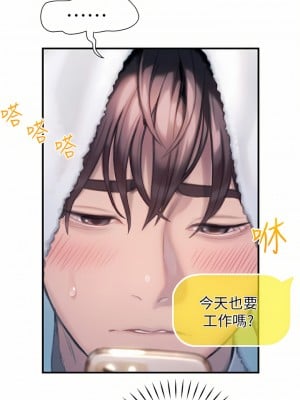戀愛大富翁 19-20話_20_29