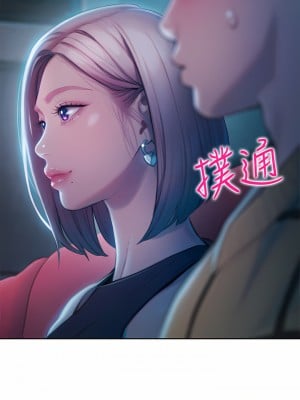 戀愛大富翁 19-20話_20_65