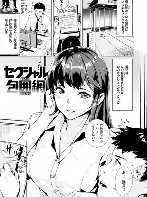 [山石18] 初イキ_121