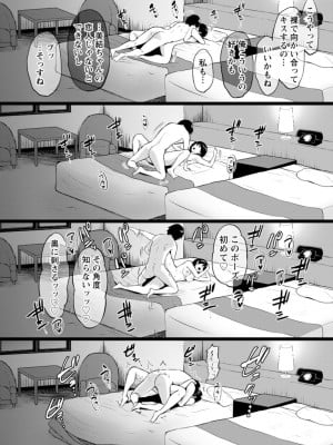 [ビフィダス] 田舎の女 [DL版]_078