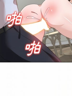 不良大嫂 4-5話_04_12