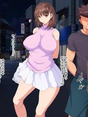 [特薬草] 伊吹荘へようこそ！！ ～僕のほうが先に好きだった管理人さん～_051