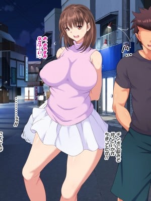 [特薬草] 伊吹荘へようこそ！！ ～僕のほうが先に好きだった管理人さん～_052