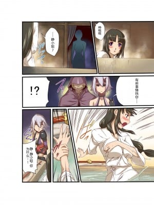 [虚ろな瞳] クイーンズ〇レイド洗脳漫画 (クイーンズブレイド) [lalala1234个人机翻汉化]_06