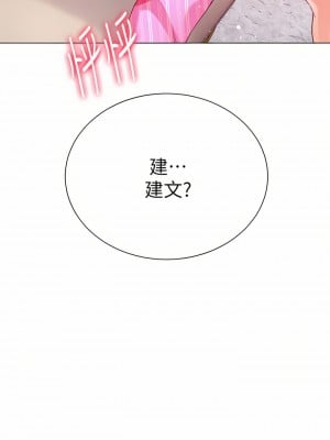 大嫂的裙子 26-27話_26_49