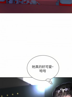 大嫂的裙子 26-27話_27_21