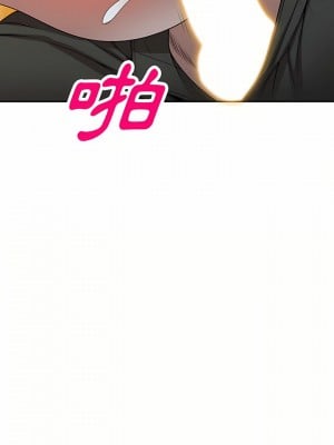 掠奪的滋味 13-14話_14_18