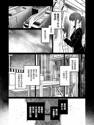 [愛沢精肉店  (愛沢アンジ)] マッスルサロンへようこそ! [中国語]_068