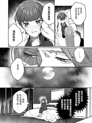 [愛沢精肉店  (愛沢アンジ)] マッスルサロンへようこそ! [中国語]_015