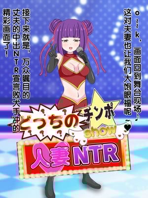 [のすとらだむす] のすだむエロバラエティ～人妻編～ (よろず) [不咕鸟汉化组]_69