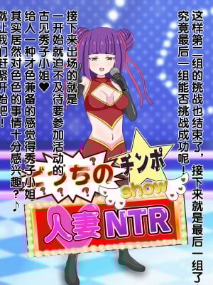[のすとらだむす] のすだむエロバラエティ～人妻編～ (よろず) [不咕鸟汉化组]_73