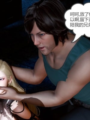 [風箏] 緑妻奴 11_046