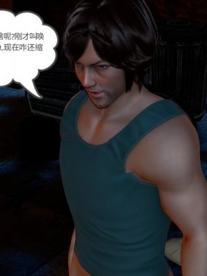 [風箏] 緑妻奴 11_099