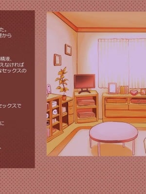 [めでをい] 寝取られネネさん その3 ～日常も旅行中も、中年オヤジに寝取られ、開発され続ける彼女～_ch3-0036