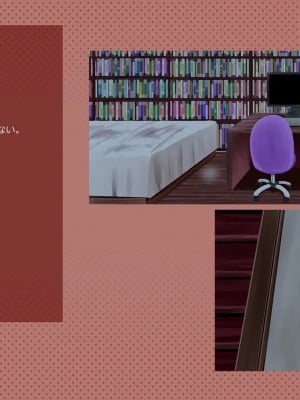 [めでをい] 寝取られネネさん その3 ～日常も旅行中も、中年オヤジに寝取られ、開発され続ける彼女～_ch3-0081