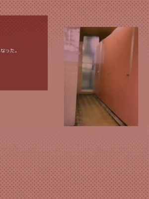 [めでをい] 寝取られネネさん その3 ～日常も旅行中も、中年オヤジに寝取られ、開発され続ける彼女～_ch3-0109
