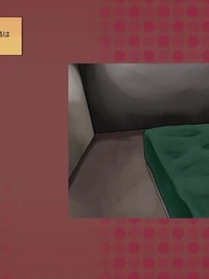 [めでをい] 寝取られネネさん その4 ～カノジョが快感に溺れ堕ちる時、無垢の子宮は白濁に満たされる～_ch4-0028
