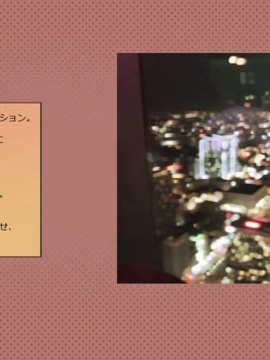 [めでをい] 寝取られネネさん その4 ～カノジョが快感に溺れ堕ちる時、無垢の子宮は白濁に満たされる～_ch4-0165
