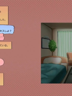 [めでをい] 寝取られネネさん その4 ～カノジョが快感に溺れ堕ちる時、無垢の子宮は白濁に満たされる～_ch4-0186