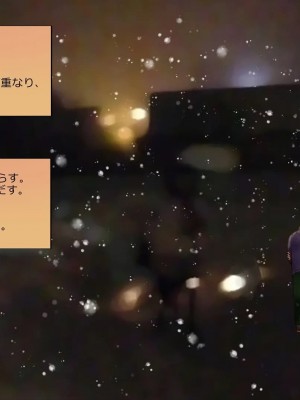 [めでをい] 寝取られネネさん その5 〜排卵日のカノジョの子宮に大量に注がれる、中年オヤジの濃厚孕ませ種汁〜_ch5-0219