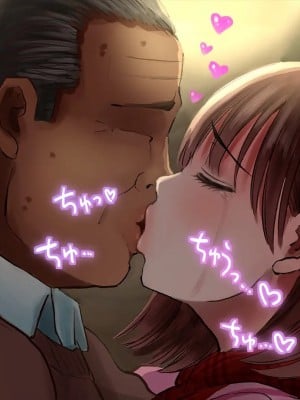 [めでをい] 寝取られネネさん その5 〜排卵日のカノジョの子宮に大量に注がれる、中年オヤジの濃厚孕ませ種汁〜_ch5-0227