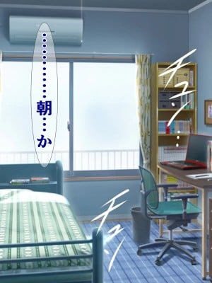 [さざめき通り] 短小包茎早漏チンポをバカにされるToLO〇Eる②_0063