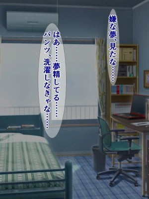 [さざめき通り] 短小包茎早漏チンポをバカにされるToLO〇Eる②_0064