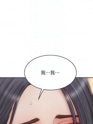 致命壞男人 60-61話_60_10