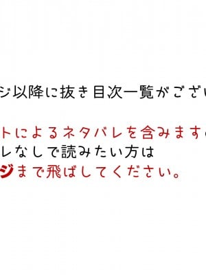 [親子丼 (貞五郎)]【主人公視点】巨乳過ぎる美人義母すみれさん25歳による寝取らせドスケベねっとり誘惑に、童貞デカチン持ち息子の俺は抗えるのか_本編主人公視点擬音あり0004