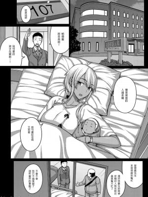(C101)[だらぶち堂 (だらぶち)] 摘マレタ異国ノ華V [DL版] [禁漫漢化組][水印]_15