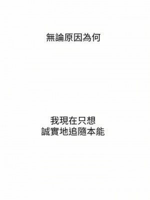 戀愛大富翁 21-22話_21_57