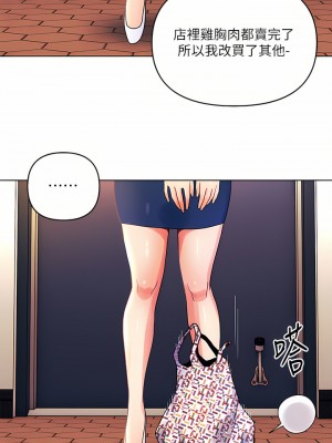 今晚是第一次 35-36話_35_25