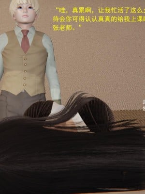 [做個好夢] 我的人偶老師 1-3_0027
