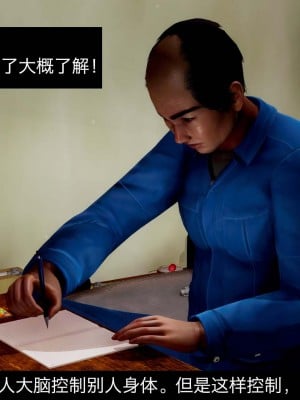 [ooo895623] 校工老陳 1-3_0047