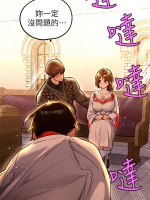 富家女姐姐 79-80話_79_05