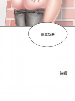 親子餐廳的媽媽們 48-49話_49_27