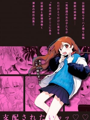 [いだ天ふにすけ]苦いならいくらでも [橄榄汉化组]_37