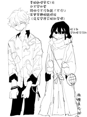 [いだ天ふにすけ]苦いならいくらでも [橄榄汉化组]_30