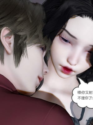 [風箏] 嬌艶美人妻 1-4_0721