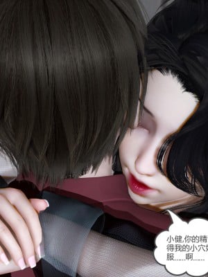 [風箏] 嬌艶美人妻 1-4_0755