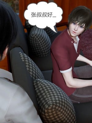 [風箏] 嬌艶美人妻 1-4_0759